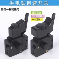 Hand Drill Forward Reverse Switch|