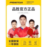 品勝適用蘋果4S充電線iPad寬口數據線ipad1代老款iPad2充電器ipad3大頭平板4手機沖電頭iPod touch4老式寬頭