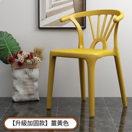 Others - 塑膠靠背椅 餐椅加厚 椅子 化妝凳（薑黃色）