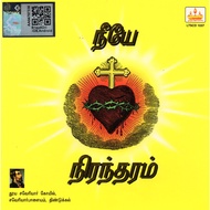 TAMIL CHRISTIAN SONG /PRAYING  AUDIO CD 1037
