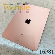 ✨(星星通訊)二手 單平板 機況良好~Apple iPad Air4 wifi 64G 玫瑰金 9成新，實體門市最安心♥