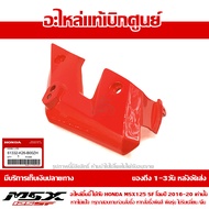 ฝาครอบข้างไฟหน้า ข้างซ้าย สีแดงสด (R310) MSX SF ปี 2018-20 ของแท้เบิกศูนย์ 61332-K26-B00ZH ส่งฟรี (เ