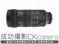 成功攝影 Sigma 70-200mm F2.8 DG DN OS Sport Sony FE 中古二手 公司貨保固中