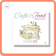 [Korean Colouring Book] Cafe & Food Colouring Book