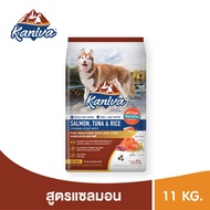 ใหม่ อาหารสุนัข คานิว่า กระสอบ Kaniva 5 สูตร 8-12kg อาหารสุนัข ชนิดเม็ด สำหรับสุนัขทุกสายพันธุ์ อายุ