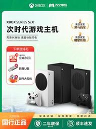 微軟Xbox Series S/X 國行主機 XSS XSX 日歐版 次時代4K游戲主機