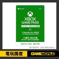 Xbox Game Pass 3個月 / 數位下載版【電玩國度】