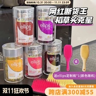 ❄ Indonesia Bali ellips Ellips Hair Care Essential Oil Capsule to Soothe Dry Fragrance◎