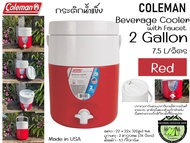 Coleman Beverage Cooler with Faucet Jug 2 Gallon {7.6L/ลิตร} #กระติกน้ำแข็งมีก๊อกน้ำ