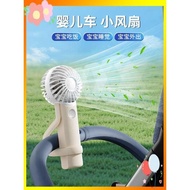 stroller fan stroller fan clip on Stroller fan, children's mini handheld fan, baby bb stroller, special portable USB charging, small bundle with outdoor octopus clip, bedside sleep