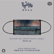 周國賢 口罩
