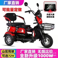 ST/🎫New Electric Tricycle Push-Pull Leisure Walking Adult Pick-up Children Elderly Electric Tricycle Battery Car GPM0