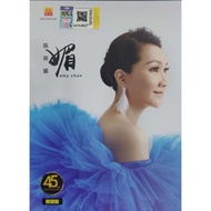 陈丽媚 Amy Chan - 媚 (CD+DVD)