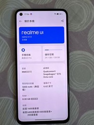 realme Q5 pro 5G(8+128)    可換SAMSUNG A15
