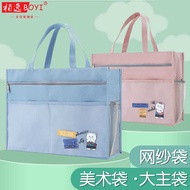 A a3 Tutorial Bag Cartoon Art Bag Large Size 8K Sketch Drawing Paper Picture Album Storage Bag Art S