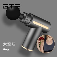 GTE Mini Vibrating Fascia Gun Muscle Relaxation Massage Equipment Neck Membrane Grab Massaging Gun -