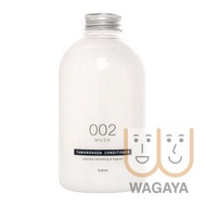 玉之肌 - 002 麝香 無添加無矽潤髮乳 540ml (237020)(平行進口貨品)