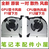 Brand New Original for Lenovo Lenovo LOQ 15IRH8 GeekPro G5000 IRH8 APH8 Fan