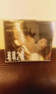 黎明玻璃之城CD/VCD