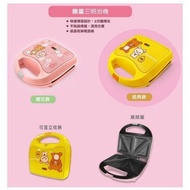 7-11 Rilakkuma Sandwich Maker Sakura