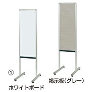 スチール製案内板　Y8VK300 Y8VK300【馬印】