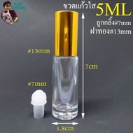 5 Ml Bottle (50 Pieces) 5cc Glass Round Clear/Opaque White 5ml Roller + Gold Cap Silver Tnoy Package