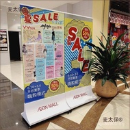 Floor Newspaper Stand Floor Lili Billboard Display Stand Shopping Mall Maitaibao Screen Glass Base D