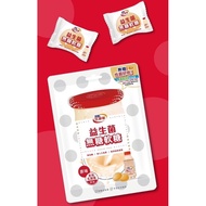 Taiwan Yakult Gummy Suger Free Probiotic Gummies