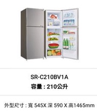 台灣三洋 210L 變頻雙門電冰箱 SR-C210BV1A 第一級能源效率 台灣製造-【便利網】