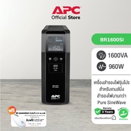 APC Back UPS Pro BR1600SI (1600VA/960WATT) ระบบ Pure Sine Wave หน้าจอ LCD แจ้งเตือนสถานะ