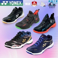 YONEX2023新款尤尼克斯88d一二代YY羽毛球鞋男65z3女款白虎紋專業