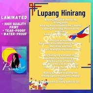 Lupang Hinirang Laminated - Learning Materials