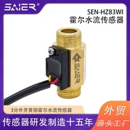 Sensor Flow Meter Hall High Temperature Resistant G3 Water Flow Switch Flow Meter Hall/Water Flow Wa