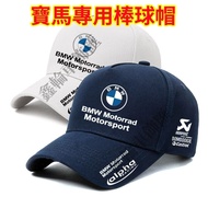 Bmw GS Baseball Cap 1 Series 2 3 5 7 X1 X2 X3 X5 X6 Car Logo Hat Sun Golf