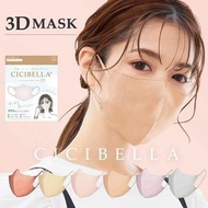 🔥熱賣🔥日本CICIBELLA type B 小顏立體3D口罩（1套5包，1包10個）
