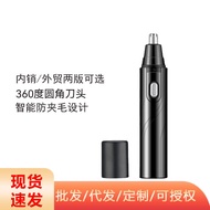 Nose Hair Universal cx-zd2 Device Trimmer Repairer b2 Nose Hair Customization Nose Hair Men Women
