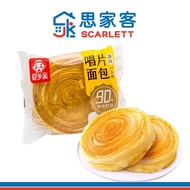 Ai Xiang Qin Disc Bread 爱乡亲唱片面包 90g