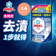ARIEL超濃縮抗菌洗衣液1690G (頑固污漬洗淨) x 4