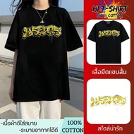 HI T-SHIRT ️Oversized SHIRT Cotton 1 S-5XL Weight 38-110 kg. Premium Grade Fabric Comfortable To Wea