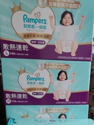 幫寶適 Pampers Air-Max 拉拉褲 L/XL 碼