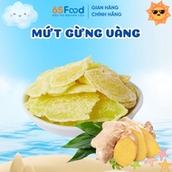 Hue Yellow Ginger Jam, Ingredients for Mooncake Filling, Delicious, Mildly Spicy, Long-Term Preserva