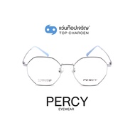 PERCY แว่นสายตาทรงIrregular 6058-C3 size 51 By ท็อปเจริญ