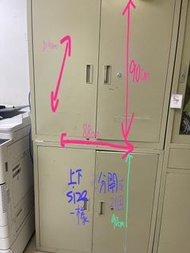 書櫃