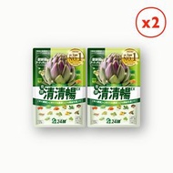 清清暢 [42粒/2件裝]  日日順暢 酵素 益生菌 朝鮮薊 諾麗果 日夜酵素 有酵 代謝 精神好 排空 纖維 排毒 排宿便 減肚腩