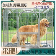 XYXinjiang Free Shipping Dog Cage Large Dog with Toilet Golden Retriever Labrador Dog Cage Thick Small Dog Pet Cage JFIH