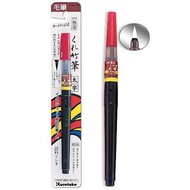 ZIG Japanese Kure Bamboo No. 26 Big Case Brush DS150-26B & Refill DAN101-99 (Black)