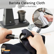 CAFEDE KONA Barista Cleaning Cloth Towel