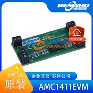 AMC1411EVM 精密隔離放大器 評估模塊 放大器IC開發工具  TI 原裝