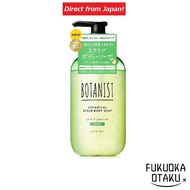 BOTANIST Botanical Scrub Body Soap Dewy Weakly Acidic Exfoliating Care Made in Japan【Direct from Jap