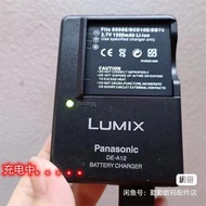 Camera Bag Suitable for Panasonic FS3 FS5 FS20 FX33 FX36 FX38 FX520 Camera CCD Battery+Charger BCE10